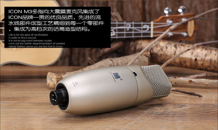 艾肯/icon m3 电容麦克风 3种指向可调 专业 录音 k歌麦克风话筒