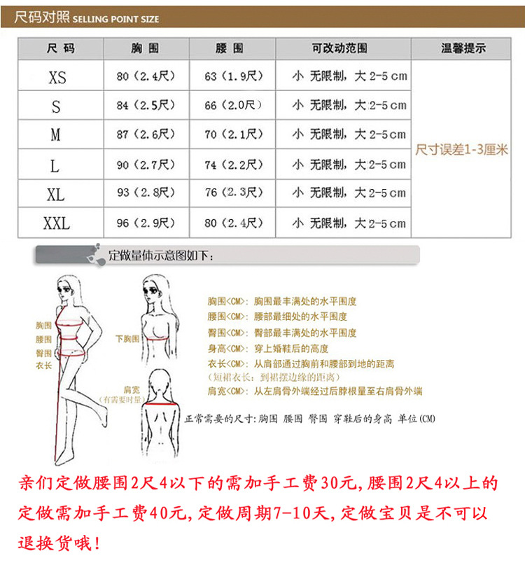 旗袍1_09