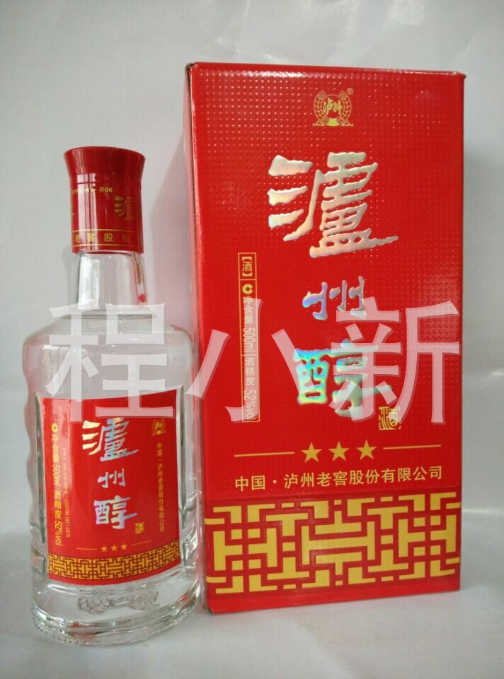 白酒批发 低端白酒 泸州系列 三星泸州醇 52度浓香型500ml