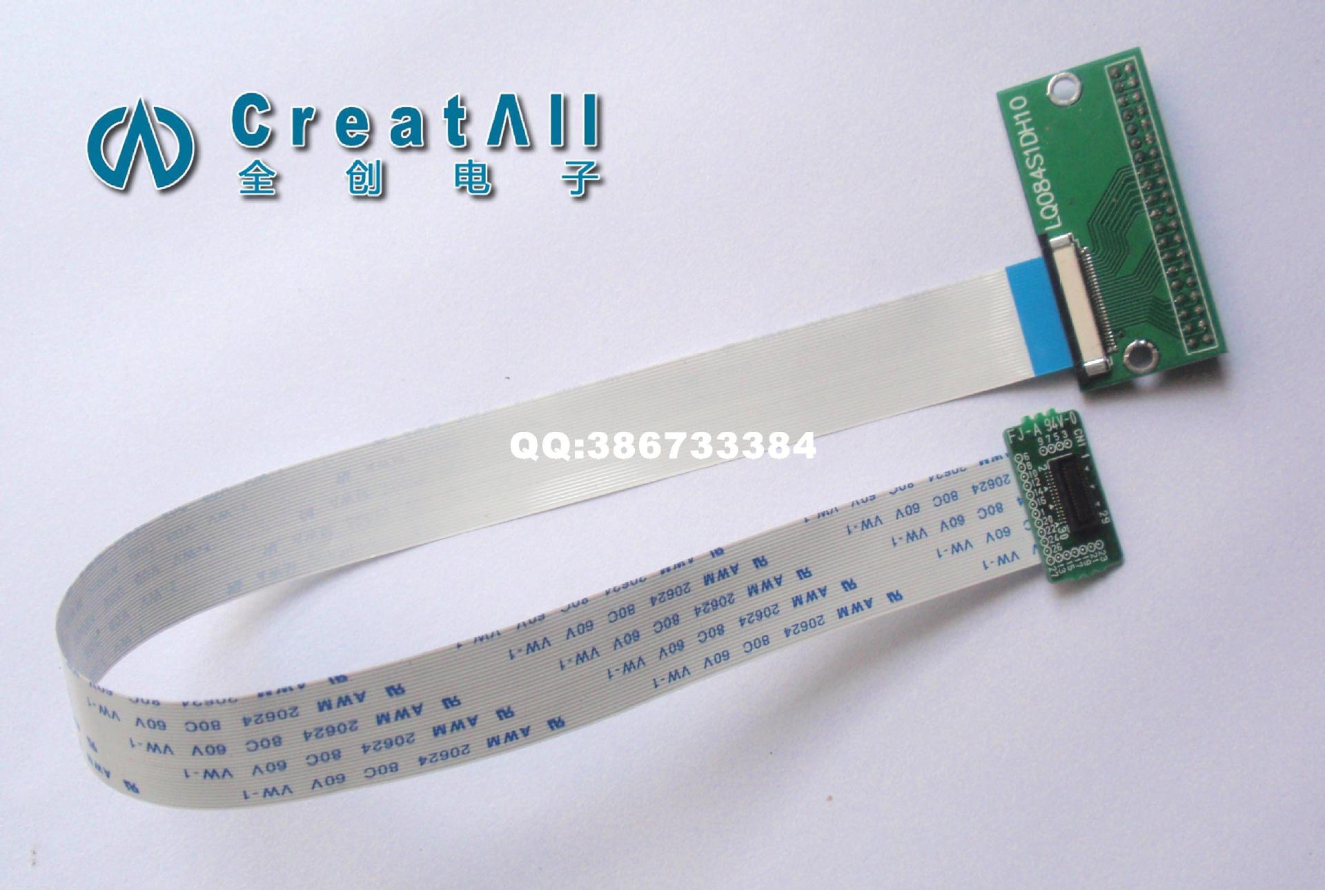 转接板-LVDS转EDP信号转接板 EDP接口液晶