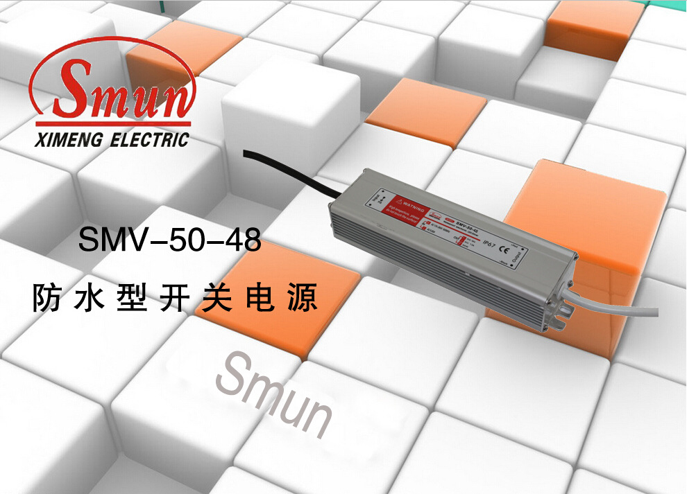 SMV-50-48-1