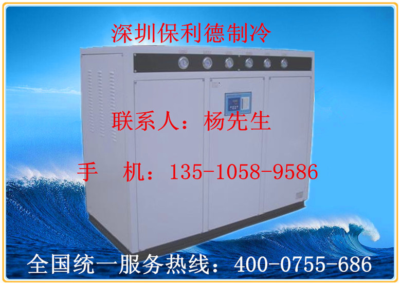 水冷箱式冷水机30HP_副本_副本