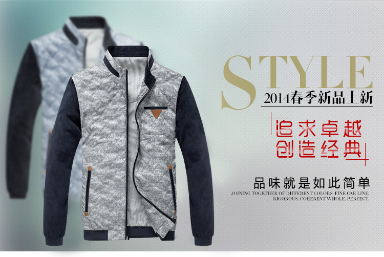 【厂家直销2014年最<em>新款式男式</em>长袖<em>外套</em> 时尚