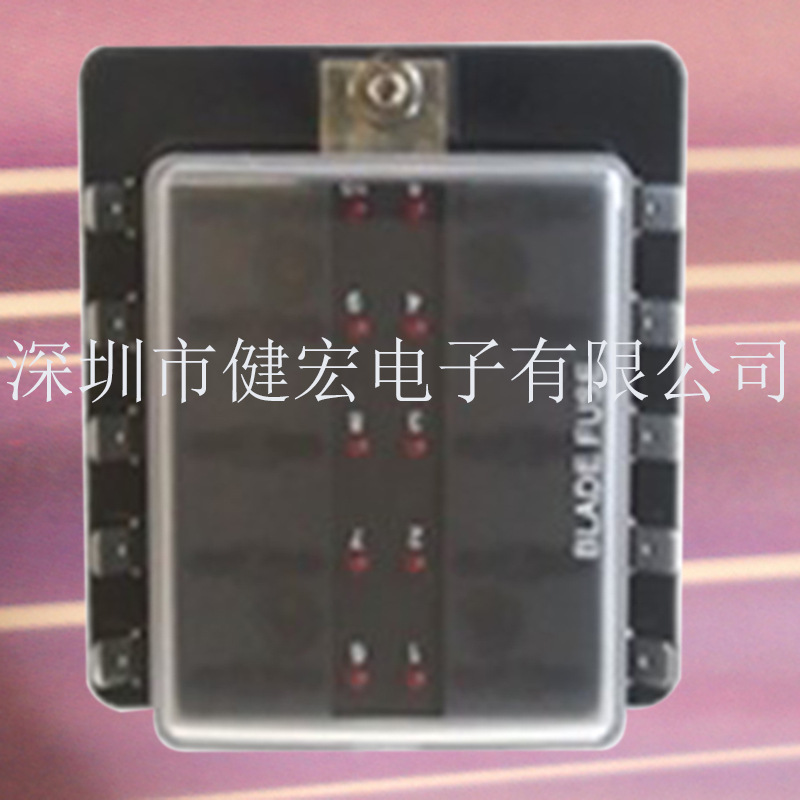 202-10带LED多路保险丝盒3
