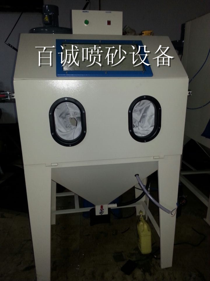 标准型手动喷砂机 中型手动喷砂机 河北 河南 山东 福建 喷砂设备