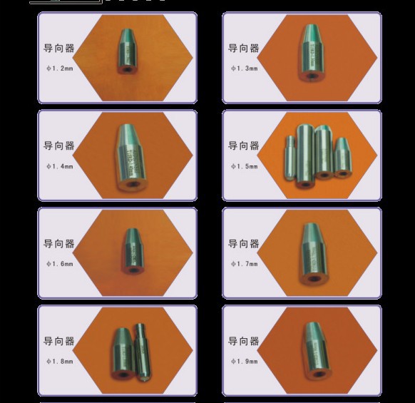 厂家直销穿孔机导向器 穿孔机眼模 1.0mm 12*25mm 量大从优