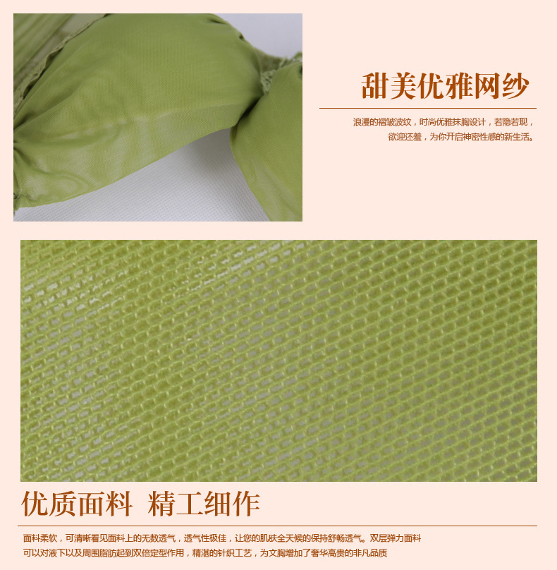 <em>文胸</em>-新款<em>小平胸加厚5CM文胸</em>聚拢调整深V文