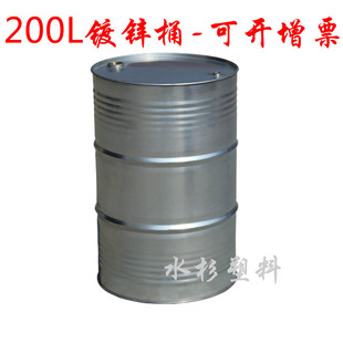200升镀锌桶化工桶油桶200升圆形铁桶200kg铁桶净重18kg油漆桶