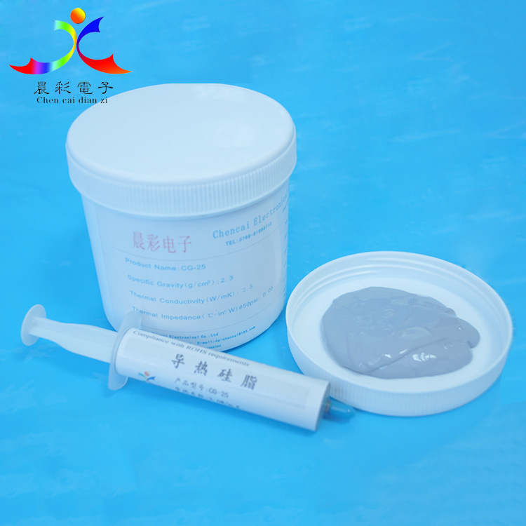 导热硅脂(膏?