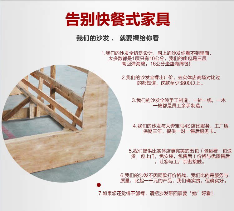 【伙拼】高档棉麻布艺沙发 客厅贵妃组合 现代布艺沙发 保用15年