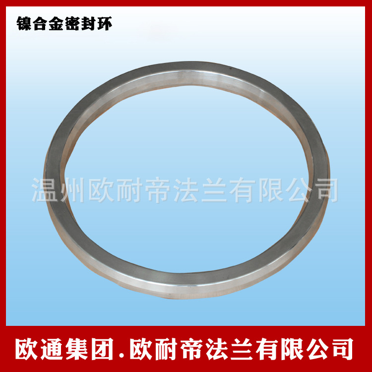 镍合金密封环