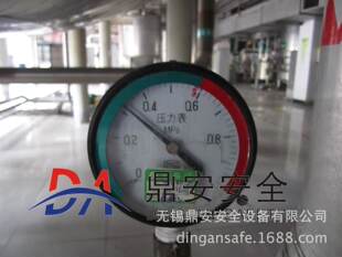 他标签、标牌-厂家专业定制反光防水压力表标