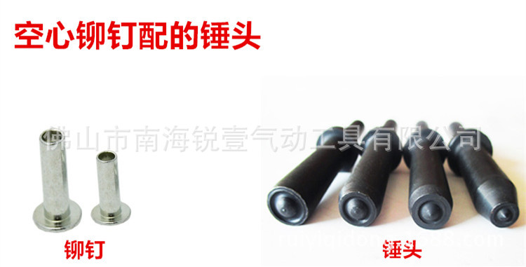 空心铆钉 示意图1