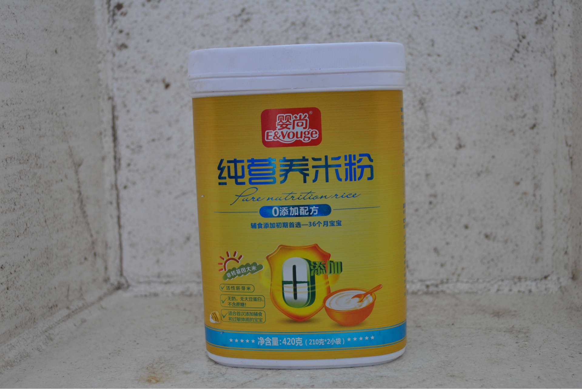 婴尚纯营养米粉0添加配方 辅食添加初期-36个