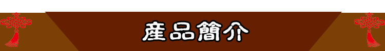 产品简介