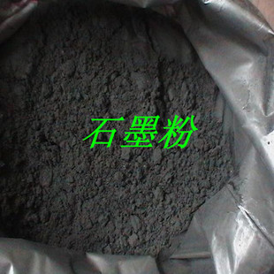 石墨 供应超细石墨粉 天然石墨粉