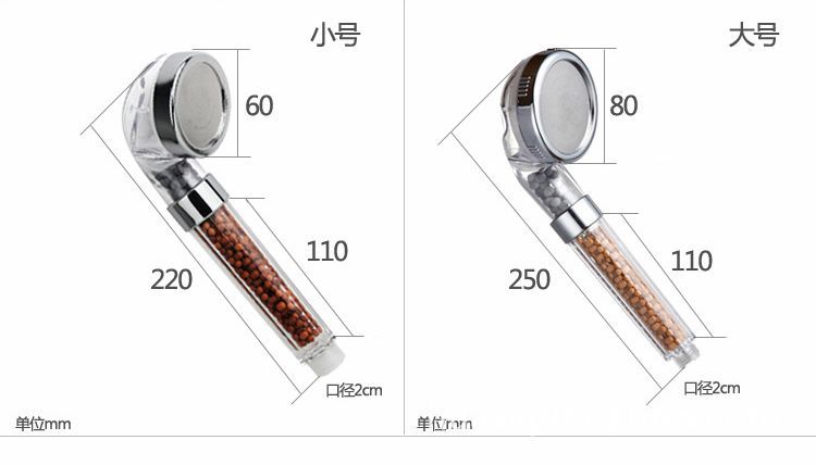 负离子花洒尺寸图