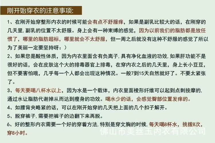 安提尼亞長胸罩