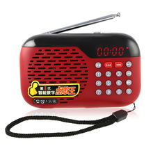 找相似款-实捷S969 收音机 插卡PM3播放器 老