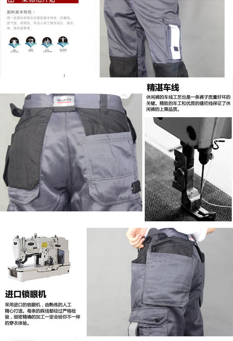 购制服、工作服-工作裤子男长裤劳保裤工人工