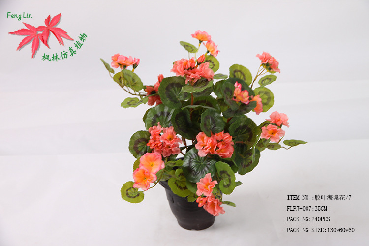 【郑州厂家批发客厅书房绿色植物绢花海棠绿植