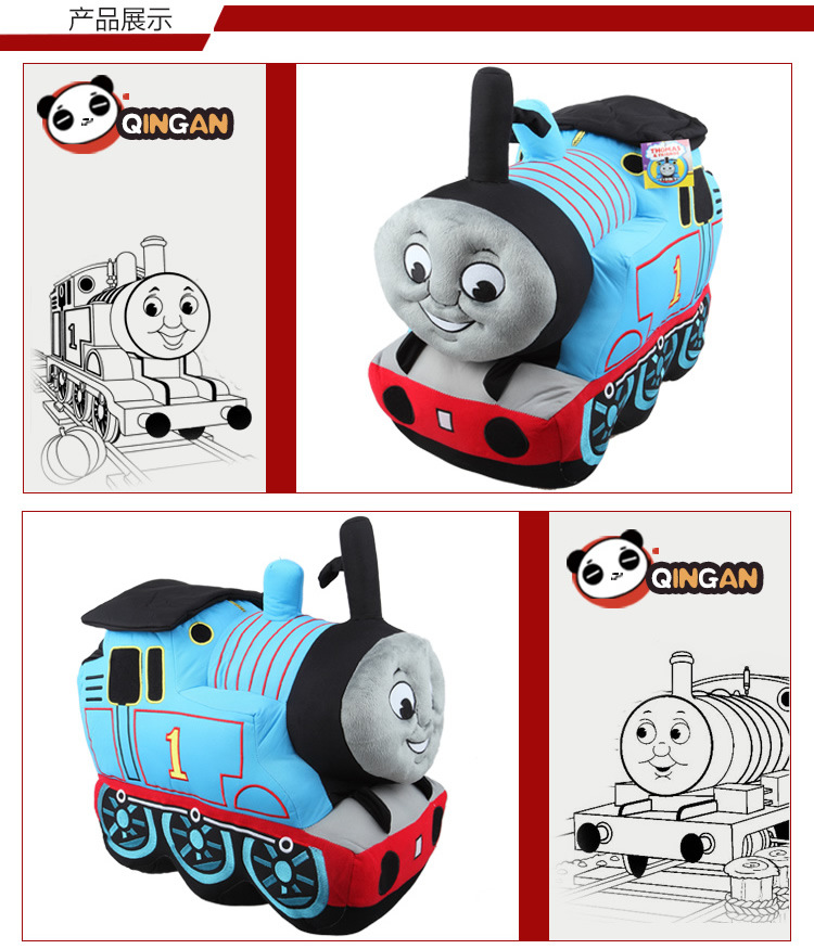 thomas stuffed animal