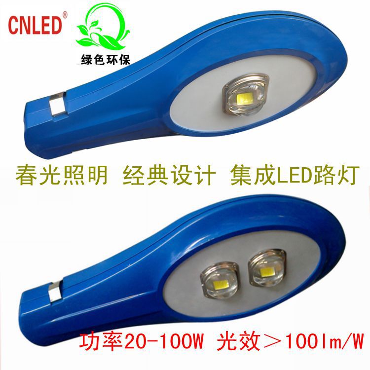 CQL-C 20-100W__