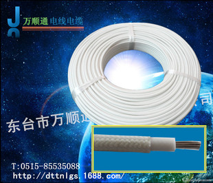 绝缘导线-【直销】镀锡铜线AGRP6平方硅橡胶