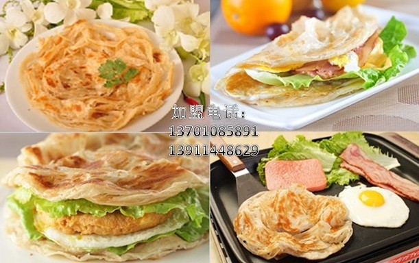 正宗台湾手抓饼授权代理商 北京郭涛食品手抓