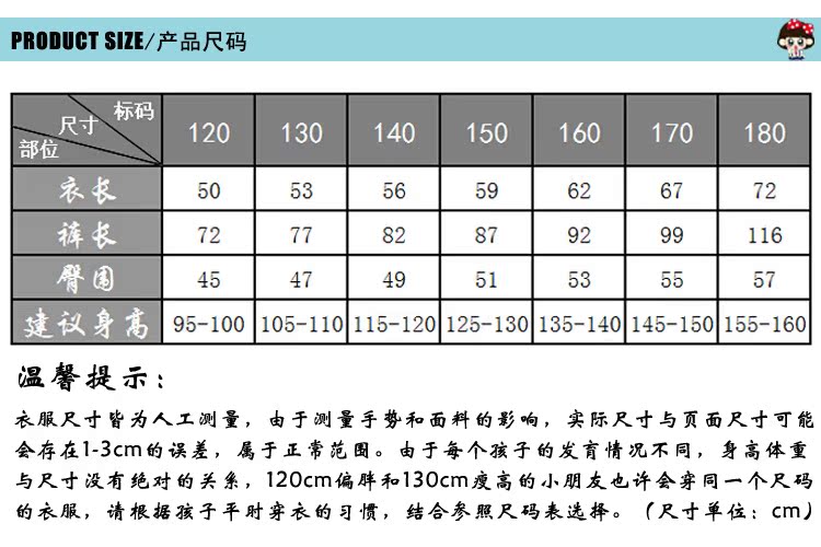 2015春秋季新款幼儿园园服中小学校服批发小学生运动套装厂家直销