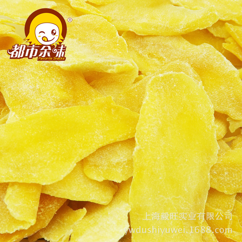 果脯、蜜饯、果干-【都市余味】特级芒果干 小