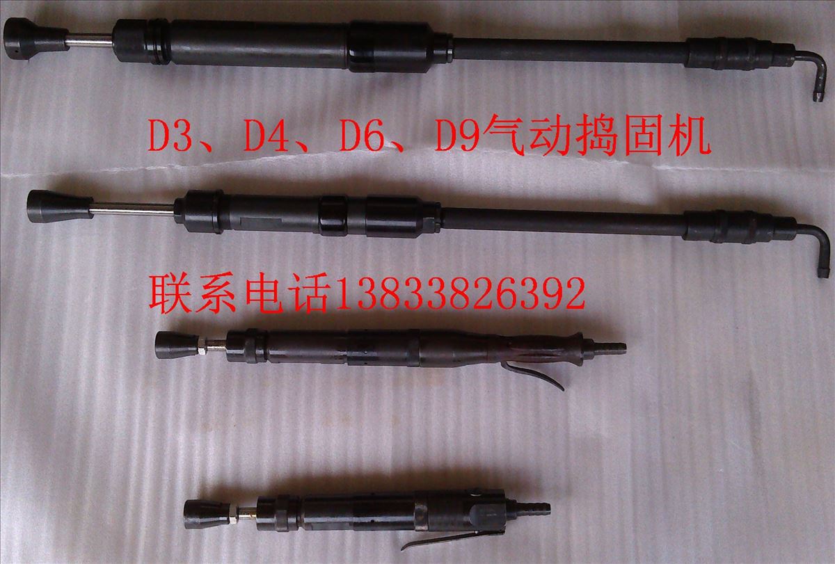 廠家改進型鑄造工具氣動工具d9氣動搗固機質量可靠廠價直銷