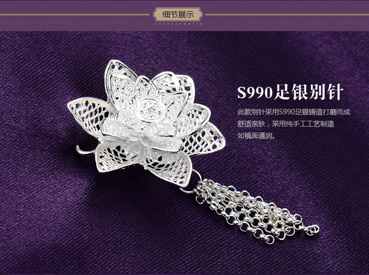 莲花别针详情页_08