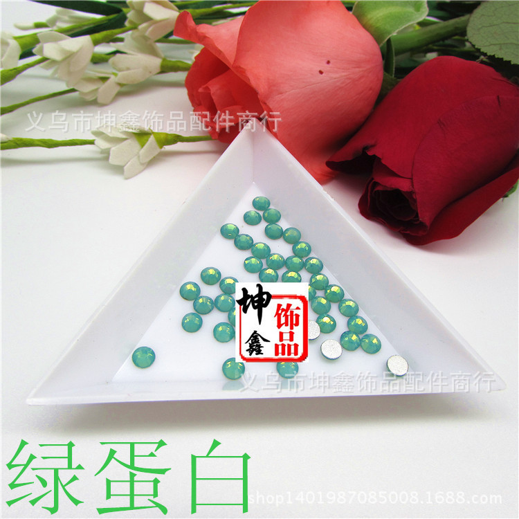 綠蛋白_副本