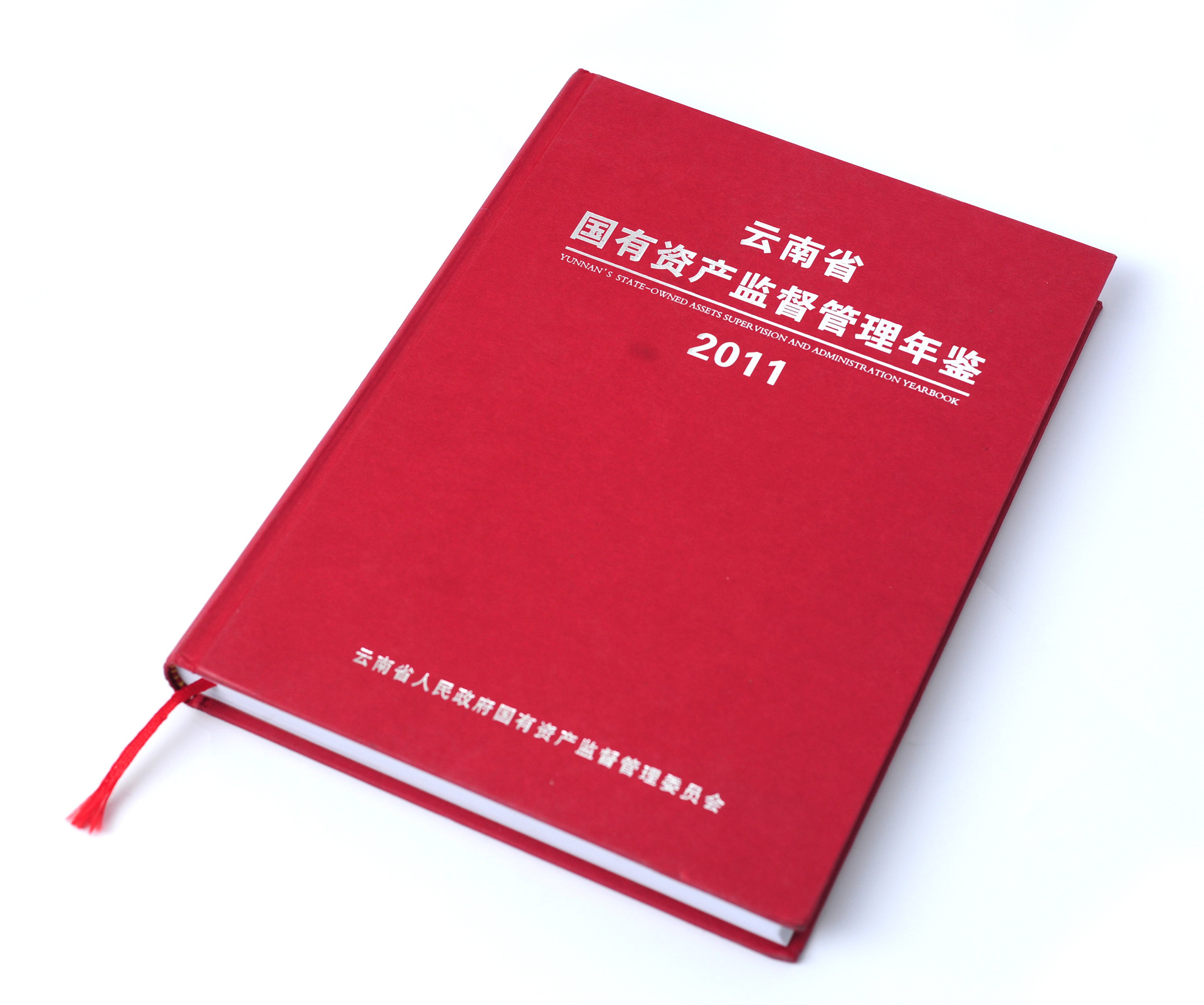 普琳特印刷 册子印刷 精装书印刷 精装书制作 册子制作图片_3