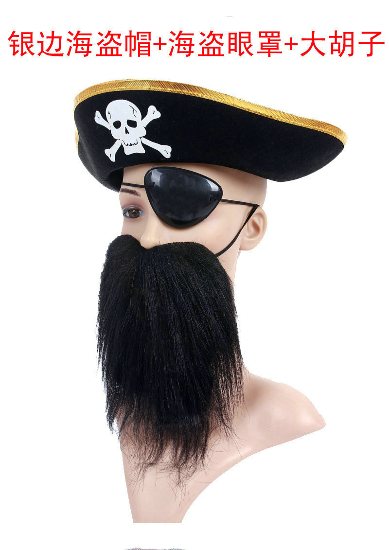 cos道具 舞会演出用品 海盗装扮 海盗帽子 海盗眼罩 海盗胡子