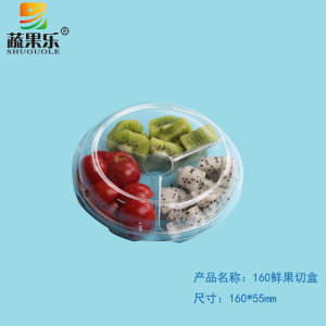 【鲜果切】鲜果切价格\/图片_鲜果切批发\/采购