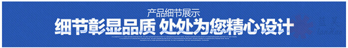 导航产品-产品细节