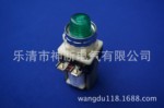 【低價批發】XD7-8/380V上海立新綠色信號燈