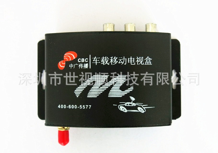 CMMB