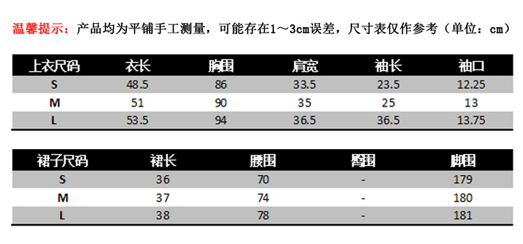 詳5尺寸