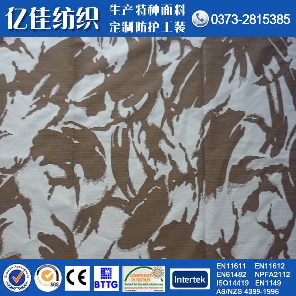 conew_conew_desert camo fabric