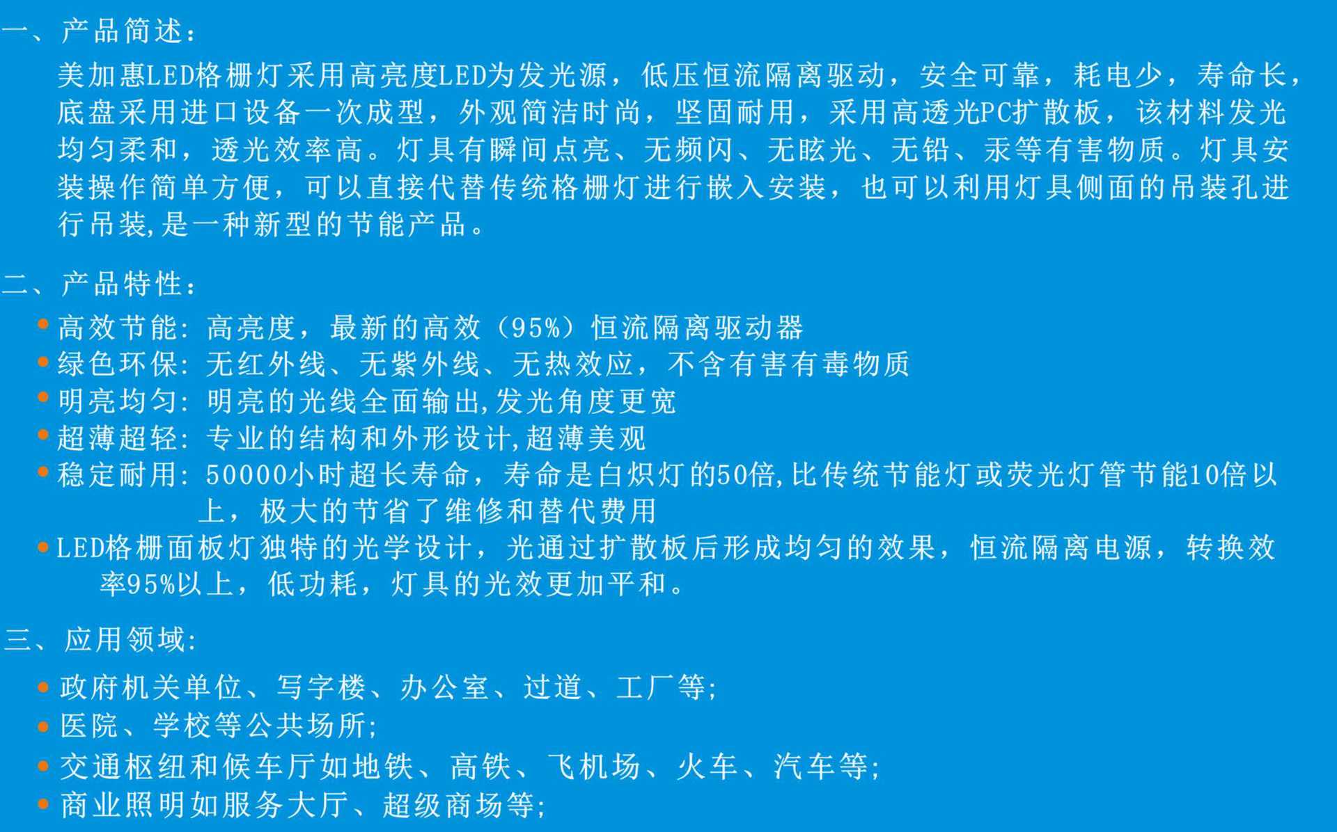 说明-13