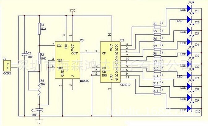 流水灯套件 ne555 cd4017流水灯 电子diy散件