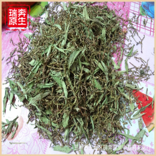 专业销售 止咳化痰益肝草百花草山密草