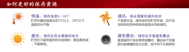 女儿红喜酒广�?