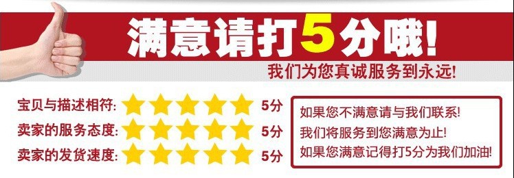 满意打五�?