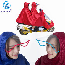 找相似款-批发亿可来牛津双人反光镜罩电动车