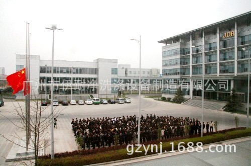 清远加多宝工厂洗衣房设备