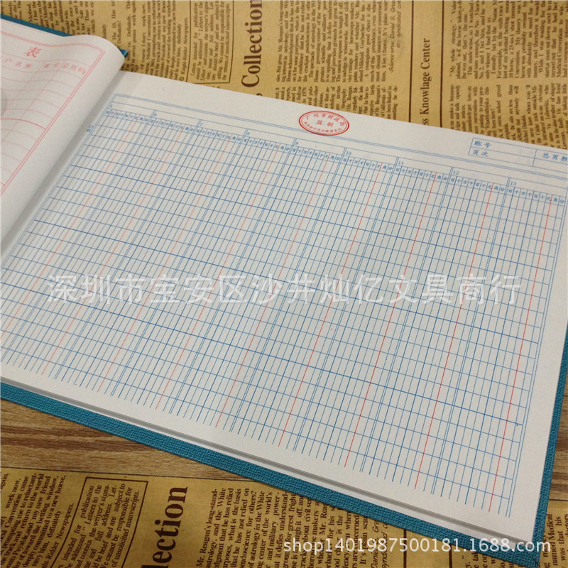 华苑 十三栏明细账 内页:80克书写纸双面印蓝红线,线装订